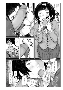 Page 404 of COMIC AOHA 2019 Natsu