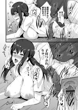 Page 107 of COMIC Magnum Vol. 123