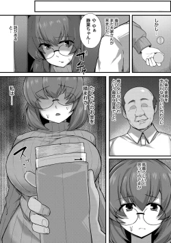 Page 124 of COMIC Magnum Vol. 123