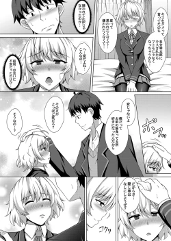 Page 140 of COMIC Magnum Vol. 123