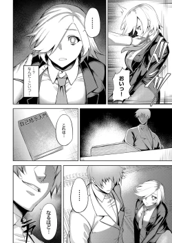 Page 155 of COMIC Magnum Vol. 123