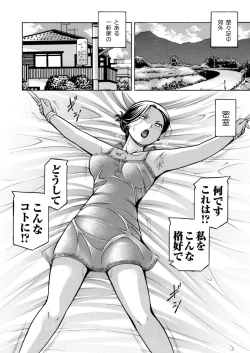 Page 15 of COMIC Magnum Vol. 123