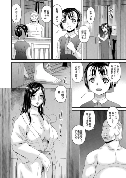 Page 31 of COMIC Magnum Vol. 123