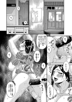 Page 33 of COMIC Magnum Vol. 123