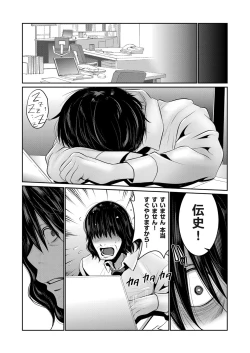 Page 73 of COMIC Magnum Vol. 123