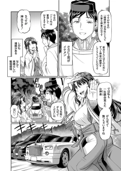 Page 29 of COMIC KURiBERON 2019-07 Vol. 81