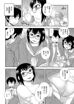 Page 80 of COMIC KURiBERON 2019-07 Vol. 81