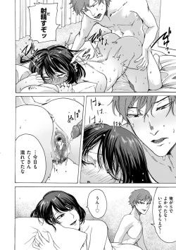 Page 114 of comic KURiBERON DUMA 2019-07 Vol. 15