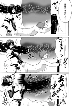 Page 127 of comic KURiBERON DUMA 2019-07 Vol. 15