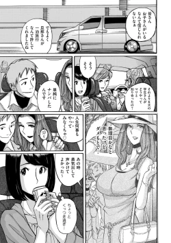 Page 141 of comic KURiBERON DUMA 2019-07 Vol. 15