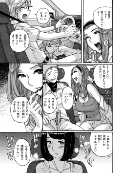 Page 145 of comic KURiBERON DUMA 2019-07 Vol. 15