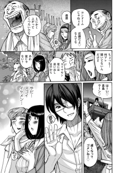 Page 153 of comic KURiBERON DUMA 2019-07 Vol. 15