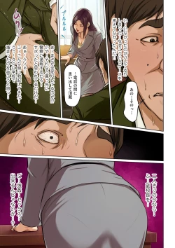 Page 19 of comic KURiBERON DUMA 2019-07 Vol. 15