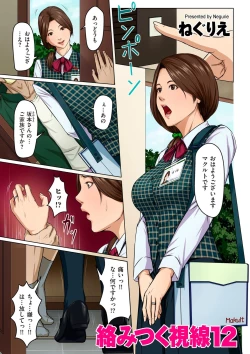 Page 3 of comic KURiBERON DUMA 2019-07 Vol. 15