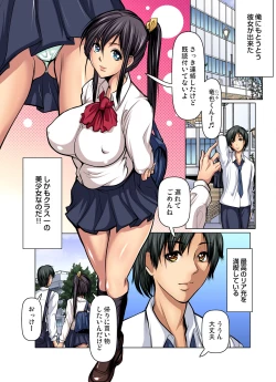 Page 56 of Gaticomi Vol. 99