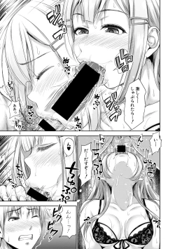 Page 11 of COMIC Shingeki 2019-07