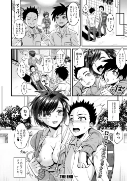 Page 156 of COMIC Shingeki 2019-07