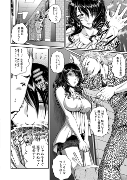 Page 162 of COMIC Shingeki 2019-07