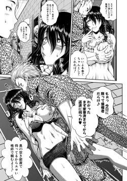 Page 163 of COMIC Shingeki 2019-07