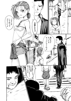 Page 212 of COMIC Shingeki 2019-07