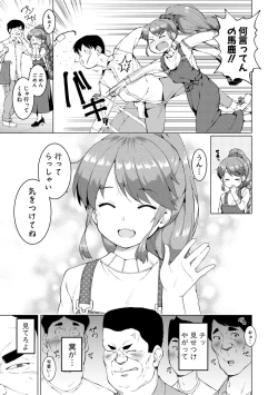 Page 297 of COMIC Shingeki 2019-07