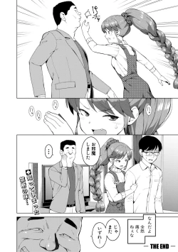 Page 324 of COMIC Shingeki 2019-07