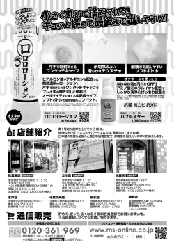 Page 326 of COMIC Shingeki 2019-07