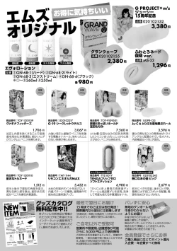 Page 327 of COMIC Shingeki 2019-07