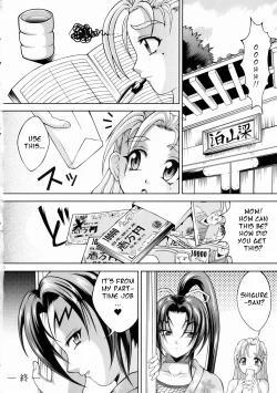 Page 22 of Shigure no Arubaito