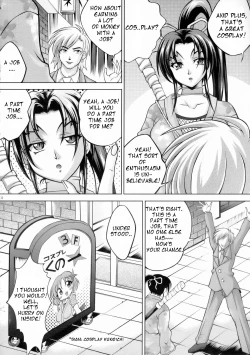 Page 6 of Shigure no Arubaito