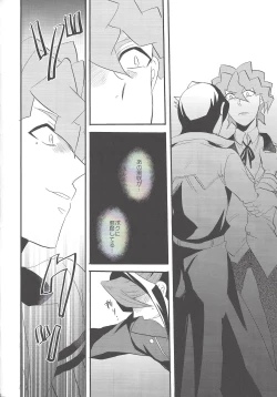 Page 25 of Kare to Kare no Seikatsu Jijou