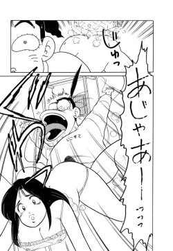 Page 89 of Jiyurutto Ippatsu Vol.1