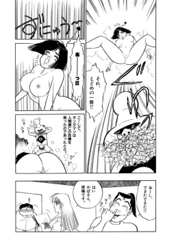 Page 93 of Jiyurutto Ippatsu Vol.2