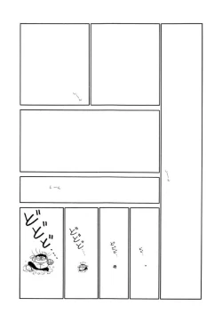 Page 36 of Jiyurutto Ippatsu Vol.3