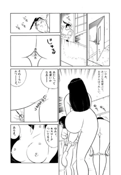 Page 56 of Jiyurutto Ippatsu Vol.3