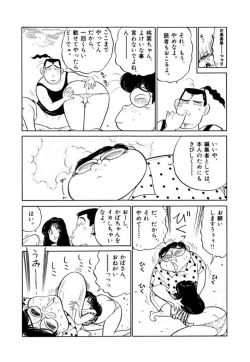 Page 80 of Jiyurutto Ippatsu Vol.3