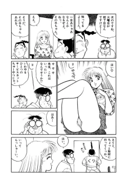 Page 38 of Jiyurutto Ippatsu Vol.4