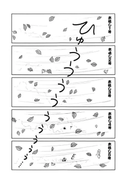 Page 52 of Jiyurutto Ippatsu Vol.4