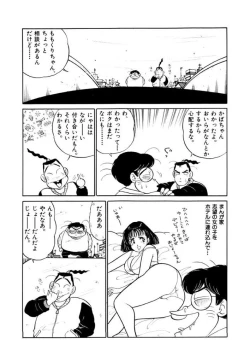 Page 68 of Jiyurutto Ippatsu Vol.4