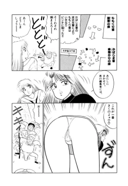 Page 89 of Jiyurutto Ippatsu Vol.4