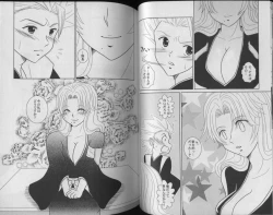 Page 11 of Tsumetaku Kagayaku Tsuki no Shita de