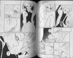 Page 15 of Tsumetaku Kagayaku Tsuki no Shita de