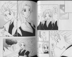 Page 4 of Tsumetaku Kagayaku Tsuki no Shita de