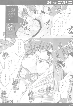 Page 21 of Mikko Miko