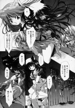 Page 108 of Shoujo Yugi