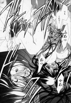 Page 118 of Shoujo Yugi