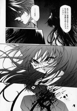 Page 120 of Shoujo Yugi