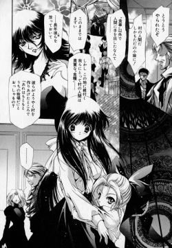 Page 132 of Shoujo Yugi