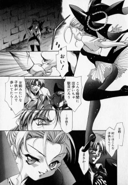 Page 141 of Shoujo Yugi