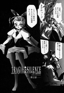 Page 142 of Shoujo Yugi